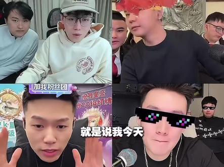 #陈泽 #陈泽二创 直播搞笑 片段