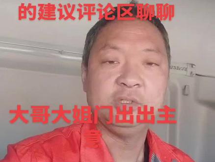 中国移动现在给我退三年多的多余扣费费用!
我别的都不接受,只认现金退款,别的转账、话费抵扣一概不要!觉得做的对嘛
感谢大家🙏
#中国移动退费 #乱扣费退费 #只接受现金退款#老百姓日常