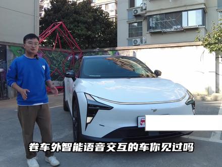 体验极越01车外语音交互,随时随地张口就来,这下开车全靠嘴?#这车语音成精了吧 #极越01上市 #dou是好车 @抖音汽车