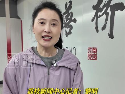 通了!南京地铁30分钟直达马鞍山,票价封顶9元,长三角再添“跨省快线” (荔枝新闻中心记者:万金 黎明 郭楠)