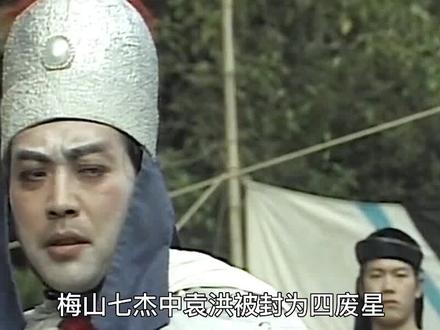 姜子牙执行封神榜,诸神归位。# 好剧推荐 # 宅家dou剧 #电视剧解说