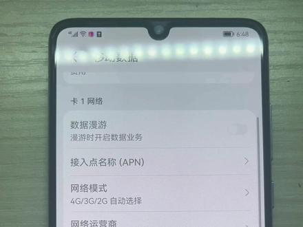 #手机 #联通 #高清语音开关设置 联通用户打不出去电话的可惜看下