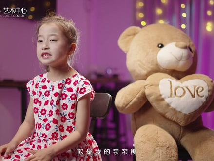 #最美童声 #爱唱歌的小朋友 #歌声记录童年 #艺术教育 《抱抱熊》来自曼妙艺术中心孙宇桐小朋友的演唱