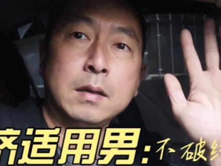 自己动手,双摄流媒体行车记录无损安装经验分享!#清风不问赶路人岁月却负有心人
