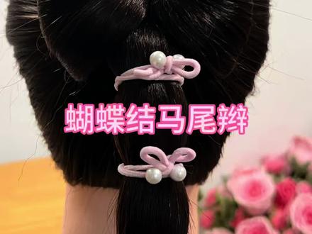超简单高马尾,手残党也可以学会#编发教程 #儿童编发