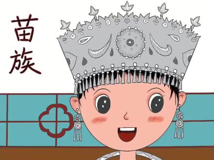 #五十六个民族 儿童画 平板画儿童画也挺好的!素材来源于创意少儿美术馆#儿童画