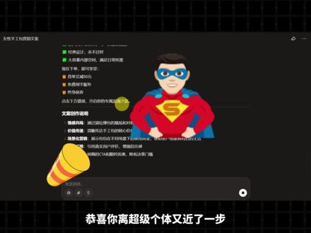 让你实现skills自由的网站,使用AI的效率提升1倍 有4000多条各领域的专业SKILLs,包括写作、前端、后端、营销、自媒体、PPT制作等,内容超级丰富。免费使用,持续更新,你离超级个体又近了一步。#ai #ai编程 #skills #ai工具测试 #ai编程工具