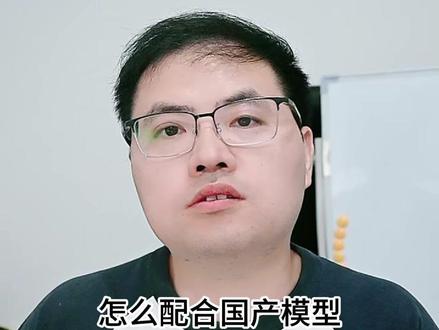 使用国产模型配置codex 今天演示如何给Codex配置MiniMax模型,通过CC Switch完成模型供应商添加、模型获取和启用,完整走一遍安装与配置流程。#codex #AI工具 #vibecoding #ai编程