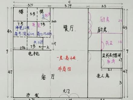 一层开间11米进深9米,布局四和五😛
