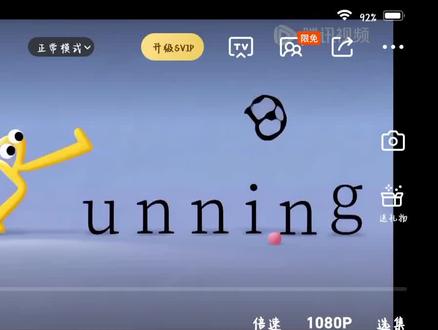 奔跑吧第十季第六期(一)#奔跑吧第十季