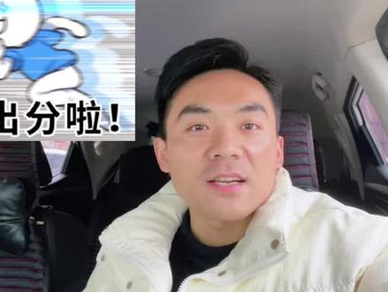 #26考研 #考研复试 #考研出分 今天都有哪些省份出分,不知道的小伙伴赶快点进来看看吧