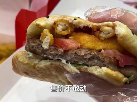塔斯汀怎么没人吃了? #满级吃商通关赛 #塔斯汀 #汉堡 #薯条 #快餐