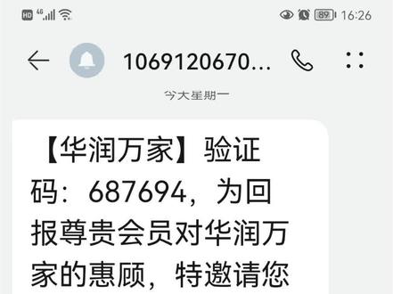 看到这样的信息,有点小激😜😜😜