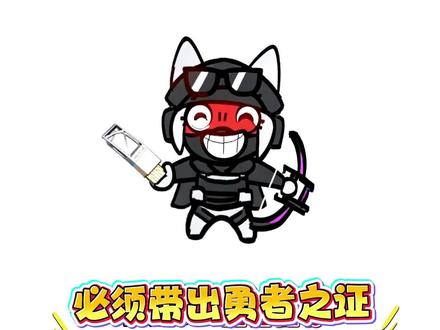 带空白存储进局能做到五分钟600万?#三角洲#三角洲行动#勇者之证#勇敢者行动#空白存储