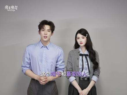 6月19日,和你最爱的人一起看《爱是愤怒》,告诉TA“我想一直留在你身边,比永远还要久。”#电影爱是愤怒 #王安宇 #王玉雯 #刘浩 #陈菜菜
