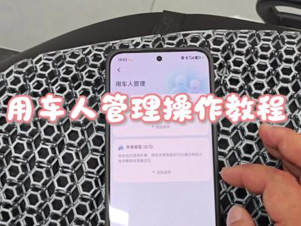 解决你的用车烦恼 九号电车用别人分享实用教程#电动车用车知识 #九号电动 #九号 #九号站马屯路霞飞路店