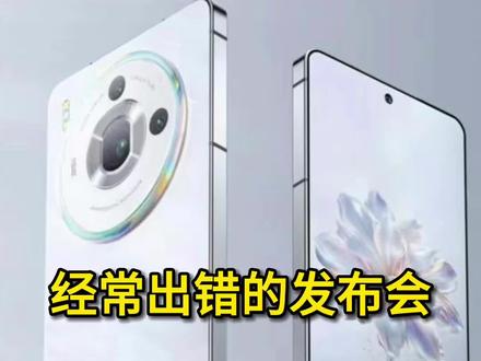 努比亚Z50spro手机#努比亚Z50sPro #华为 #oppo #小米