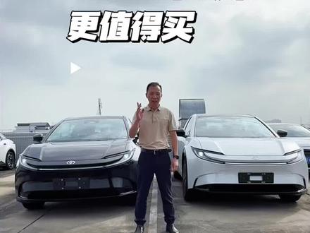 bZ5 买哪个配置 相差一万元 配置更丰富 #丰田 #bZ5 #dou是好车 #新能源汽车