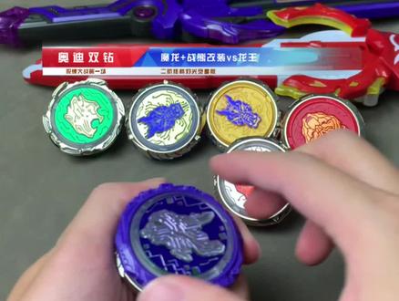 剑旋陀螺改装篇《战熊+魔龙》双攻击型组合,伤害爆表!#剑旋陀螺 #剑旋陀螺挑战赛 #陀螺对战 #陀螺改装