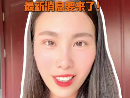 浙江模拟志愿投档工作,即将启动#模拟志愿 #浙江升学 #家长必看 #浙江高考
