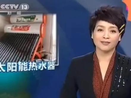 如果您家有太阳能,而且冬天老是管子冻堵,或使用伴热带又耗电,存在安全隐患,请耐心看完这个视-频#太阳能排空阀 #管道排空防冻 #太阳能仪表厂家 @DOU+小助手