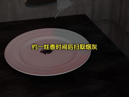 恭喜你-发明了漆墨 你知道漆烟墨为何自古便是皇室御用、墨中至尊吗?#百young非遗计划 #青年创作者成长计划 #徽墨 #一见爱上传统文化