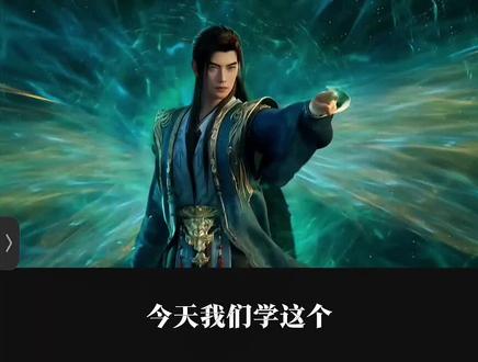 一期视频教会你变速倒放和视频快闪效果#教程 #手机剪辑 #剪辑教程 #青年创作者成长计划 #变速倒放