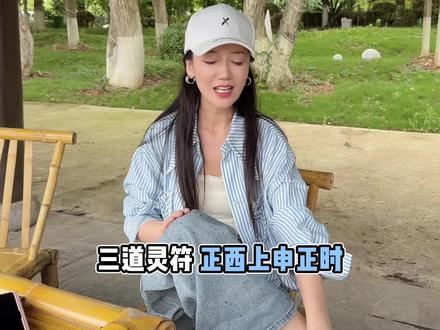 这个歌挺上头#东北神调dj版 #三道灵符#东北文化