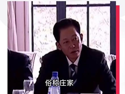 喜欢这段的道友们,在评论区写下你们的理解!#股票