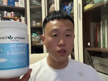 澳洲#原装进口 鱼油到手400粒才这价!真的太划算了。#超便宜超划算#鱼油#鱼油推荐#大数据推荐给有需要的人