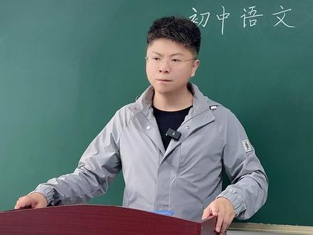 八下新增课文敬业与乐业考点全扫 #初中语文 #必考考点 #期末考试 #学霸秘籍 #家长必看