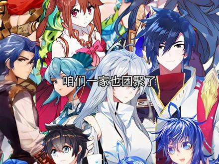 认祖归宗#斗罗大陆 #蓝轩宇 #唐三 #斗罗大陆4终极斗罗