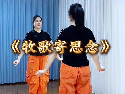 #真实生活分享计划 #最潮广场舞 #广场舞 #完整版#抖音玩法合伙人计划 @DOU+小助手 @抖音小助手