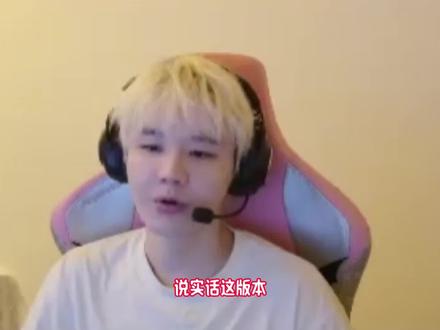 刘青松喊话TheShy #crisp刘青松 :说实话这版本,这版本姜哥应该回来了,姜哥休息早了。我意思我意思姜哥打完,打完今年再休息吧。这版本太适合姜哥了,上路很看重对线,然后还有上路任务这种说法。姜哥回来吧,休息太早了姜哥。这版本感觉姜哥无敌啊,我说实话想不出来谁能打赢姜哥。可惜啊可惜,姜哥累了。回来吧姜哥,什么时候姜哥玩那个游戏也该玩腻了吧,玩腻了回来一下吧,第三赛段反正也就几个月,我意思姜哥赶紧回来#lpl
