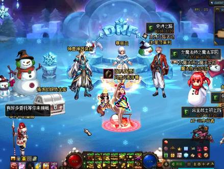 #dnf 【干货来啦】冒险团冒险讨伐内容玩法介绍,新手及归来玩家可了解一下