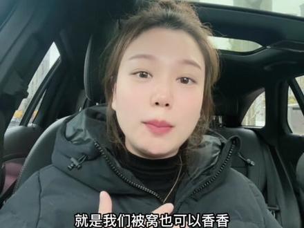 香水烘焙法,每天都可以香香的#vlog日常 #亲测分享 #香水喷法 #持久留香