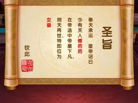 #古风游戏 熹妃Q传玩了四年,是陪伴,是真爱😊