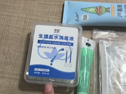 凹陷疤痕切缝术后7个多月~
从凹陷疤痕,到切缝,到现在的社交无痕,就是一件事情重复做,反复做,坚持做。
#疤痕#凹陷疤痕#疤痕护理 #疤痕切缝 #疤痕体质