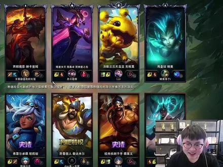 #uzi 夏季赛结束复出试训,让我们再等他一年