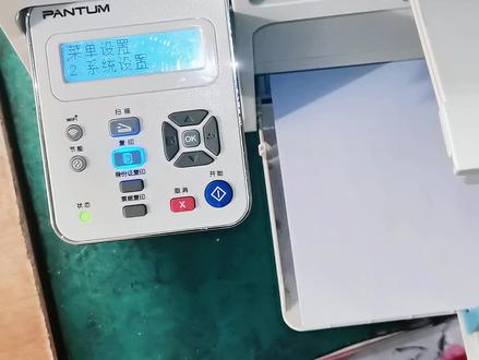 奔图6202打印机打印黑道 黑边 技术分析 奔图6202w打印机打印纸上有黑道黑边,卡纸,漏粉;硒鼓黑道黑边看完自己在家也能搞定。 #打印机 #家用打印机 #打印机维修 #硒鼓 #奔图打印机