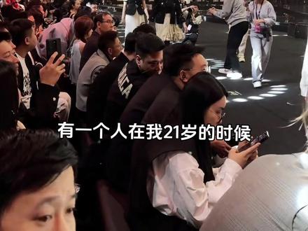 盈公主:“最好的状态就是自信又独立 用自己努力赚来的钱过上精致的生活 脚踏实地的让自己闪闪发亮”#盈公主 #盈公主和纳迪尔 #现场live