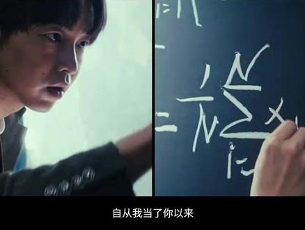 《天才游戏》:活成你,然后代替你!彭昱畅丁禹兮上演对抗路宿敌!互为傀儡的换命PLAY,谁能赢到最后?#电影天才游戏#天才游戏#彭昱畅#丁禹兮#电影推荐