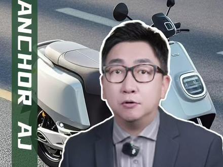 3.8亿人的出行痛点该被各方正视! #新国标电动车被玩梗背后的痛点 #电动车 #深度解析