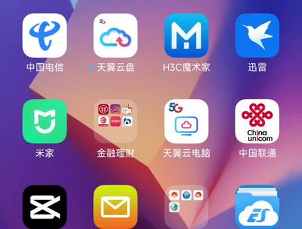 小米万兆路由器,米家app演示
