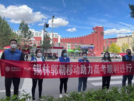 高考期间,手机为啥会突然没信号?#高考 #信号屏蔽器 #科普