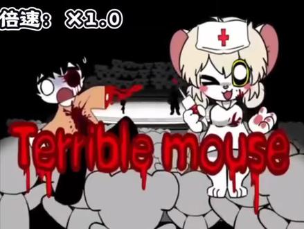 #老鼠医生 第二期完整版