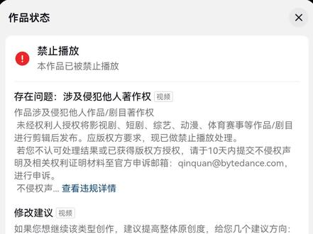 再发一遍试试#飞驰人生3