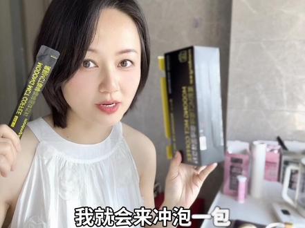 #好喝的咖啡#拿铁#80后#好物推荐
我超爱的小黑条,也是焕焕的日常咖啡~