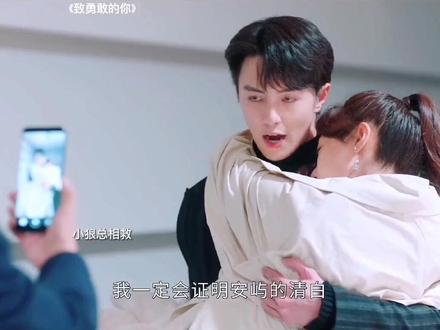 安屿被一一后妈陷害后,被内审被扣押晕倒,幸亏小狼总邵墨离用职业生涯做保救出安屿。这次安屿洗白后彻底黑化,下定决心要夺回一一抚养权