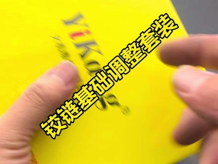 铰链调节套装上线,小白也能自己动手,左下角链接下单#Zippo #维修工具 #来咯来咯真的来咯